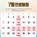 더맑은의원 이미지