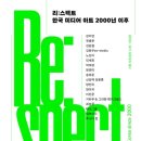 이후미디어 이미지