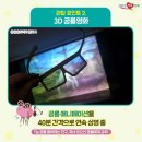 경산공룡박물관 이미지