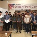 청년문화예술대학 이미지