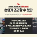 징기스칸치킨 이미지