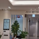 압구정노트정형외과의원 | 압구정 노트 정형외과