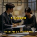 정동세탁소 이미지