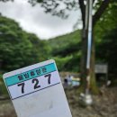 고산자연휴양림 산림휴양관 이미지