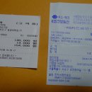 큰손당구장 이미지