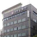삼천당제약(주) 매경이코노미