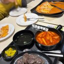 석관동떡볶이 - 파주시 가람로 39 | 안산 NC백화점 푸드코트 맛집｜석관동떡볶이 내돈내산 솔직후기