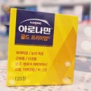 비타민태평양약국