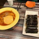 딸기하우스꼬마김밥라면
