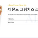 앤티앤스프레즐달성군청점
