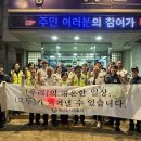 부천소사경찰서 이미지