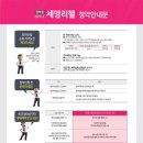 세영이앤씨
