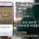 성북-종암-1017 이미지
