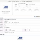 EL전기상사 이미지