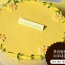 투유랑랑 이미지