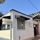 영가초등학교 | 학수네책방 따스한 분위기 안동 독립서점