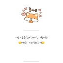 대가호짬뽕
