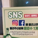 장승포바다장어구이 이미지