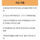 2월6일 뉴스브리핑 이미지