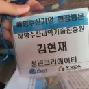 팜스수산 이미지