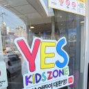 스피드메이트천안 | [천안 쌍용동]4월 30일 드디어 출시한 맥도날드...크로켓 버거' 맥런치로 이용해 본 내돈내산 솔직후기