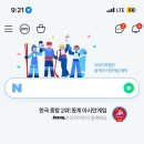 베트남 남부 호치민 여행 5탄