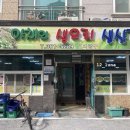 오리팔구 이미지