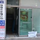 동방실업 이미지