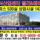 혁신도시산업 이미지