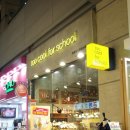 플라츠907 | [웨스턴돔 화장품] 투쿨 일산웨스턴돔점 화장품 쇼핑기