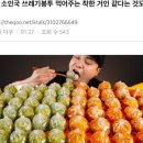 미니만두 이미지