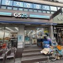 GS25연수경원 이미지