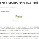 더블유리테일