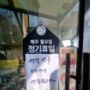 별헤는 몰랑 | 고흥커플여행 l 멀리 오션뷰가 보이는 고흥카페맛집 별헤는몰랑 내돈내산 방문후기