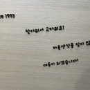 대동숯불갈비 이미지