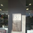 누리정보통신 이미지