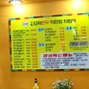 김제한우 이미지