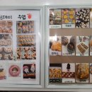 뚜드림 수원점 | 수원시 영통구 | 뚜드림 수원점 | 수원 강아지 케이크, 수제 강아지 간식, 펫푸드 원데이 클래스