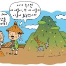 우공이산 네이버블로그