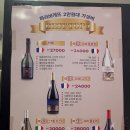 파리바게뜨 검단예미지점