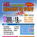 대승타워 이미지