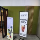 노스트 | 부산 커피 맛집+이쁜 카페: 노스트로 Nostro 영수증포함 내돈내산 후기