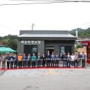 상주경로당 이미지