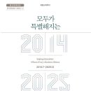 세종교육