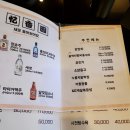 #금정맛집 #이향원 #솔직후기