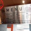 몽땅떡볶이 이미지