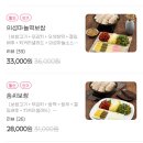 원할머니보쌈족발인천서창 이미지