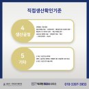 박구민행정사사무소