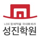 성진통상 이미지