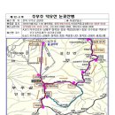 무주두부공장 이미지